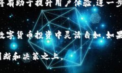 biao tiM区块链钱包：安全、