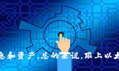   如何查看以太坊钱包的实