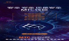 轻松找回你的比特币钱包