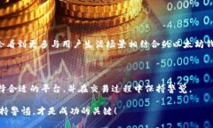 以太坊钱包里的币怎么交