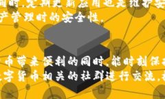 苹果手机如何下载TP钱包软