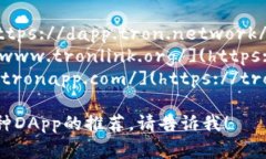 请求很高，这里有一些常