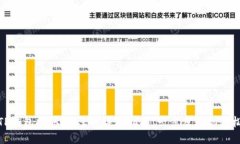 使用TP钱包提取CORE的详细