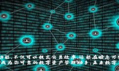 最新TP钱包闪兑教程 - 轻松