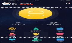   如何找回丢失的TP钱包