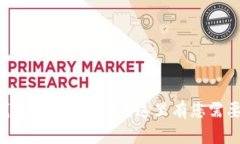 寻找狐狸钱包丢失的USDT？