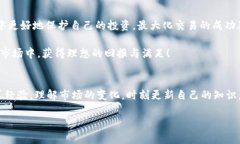 如何设置TP钱包滑点？你的