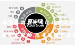 购买TP钱包账号的全面指南