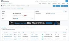 如何领取TP钱包中的蝴蝶币