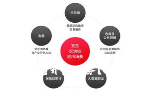 如何选择优质区块链钱包开发服务？探寻最适合你的合作伙伴