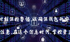 biao ti/biao ti如何在移动硬