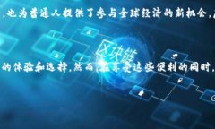 中文虚拟币钱包的定义与