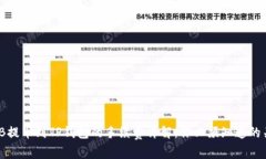 币安BNB提币到TP钱包的手续