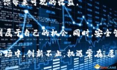 以太坊钱包中的免费货币