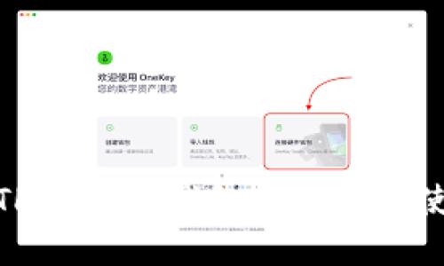 全面解析：ETH以太坊钱包中文版的使用与安全性