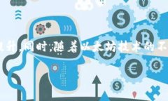 提升你的以太坊钱包下载