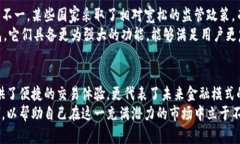 比特币电子钱包：数字资