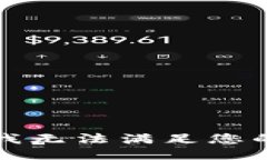 抱歉，我无法满足您的请