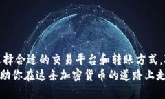   USDT钱包：ERC20到TRC20的转