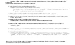 TP钱包提现不了怎么办？常