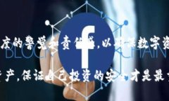 轻松掌握！TP钱包跨链转账