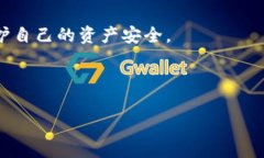 区块链钱包地址正则表达