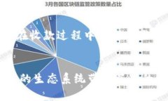   IM钱包以太坊收款格式详