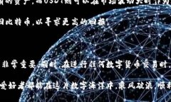 比特币钱包地址能收USDT吗