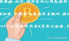 biao ti/biao titp钱包新币购买