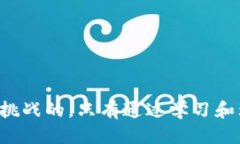 比特币怎么转移到钱包？