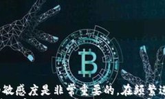 如何将欧易的USDT安全转账