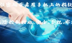 TP钱包风险标志的含义解析