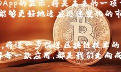 如何解决TP钱包不显示DA