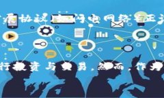 比特币钱包手续费：全面