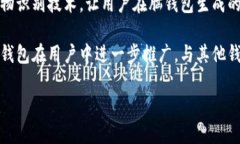 bianoti理解比特币的脑钱包