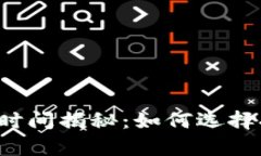 比特币钱包存活时间揭秘