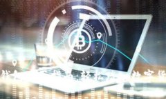 : 虚拟币钱包购买指南：轻