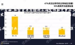   2023年TP钱包合并：数字资