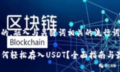 思考一个的，融入与关键