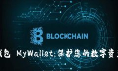 探索以太坊钱包 MyWallet：