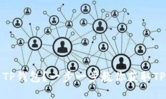 如何安全下载TP钱包？一步