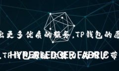 TP钱包是谁发明的？TP钱包