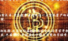 币信钱包支持比特币分叉