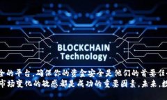 火币钱包怎么转入USDT？详