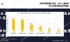   深入探索区块链数据钱包
