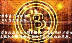   币安如何将ETH提到TP钱包