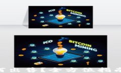 钱包里的以太坊如何出售