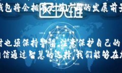 TP钱包：你的数字资产保护