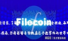 如何创建和管理USDT钱包：