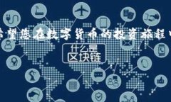 如何通过TP钱包转移以太坊